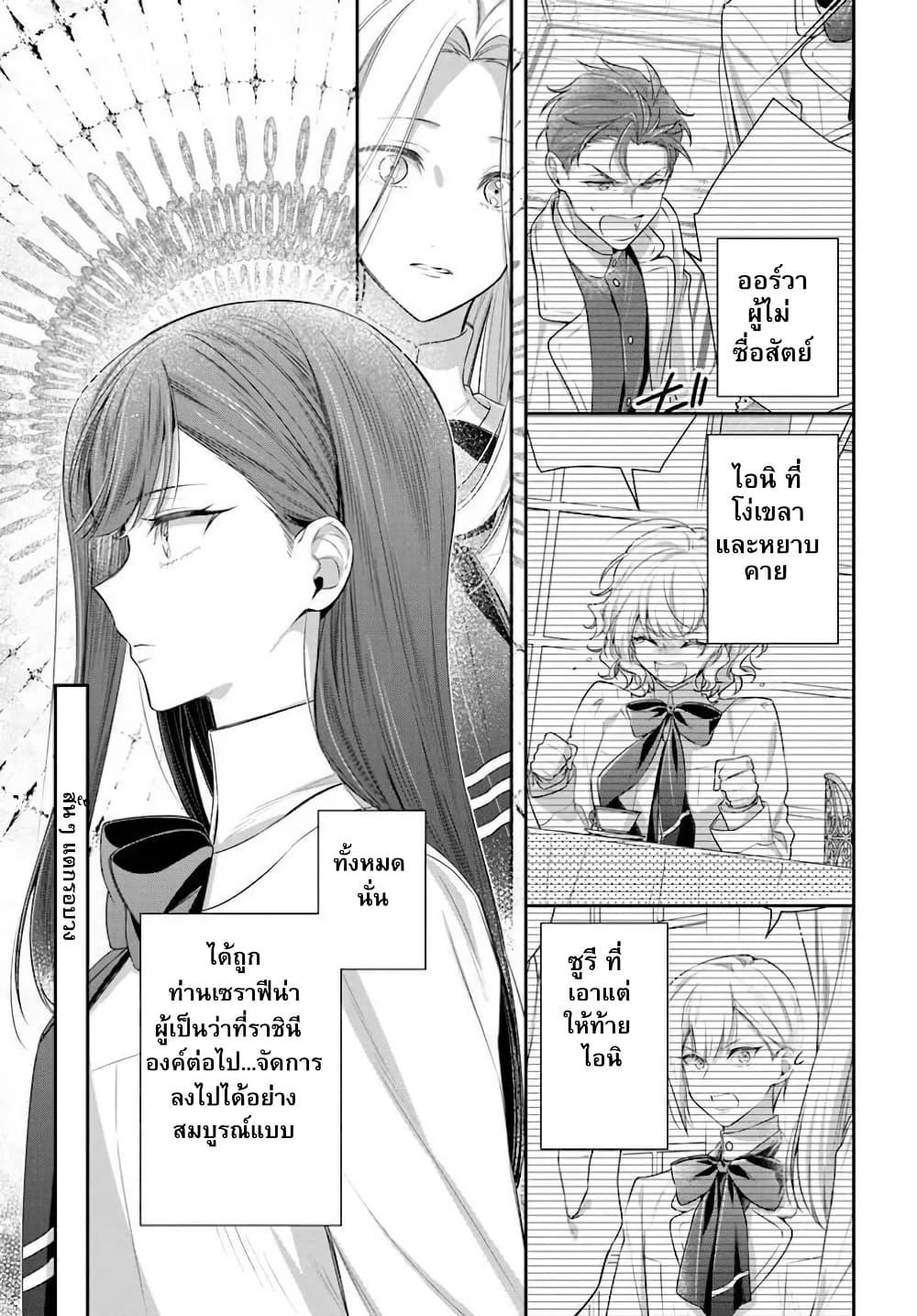 Manga-lc-com อ่านมังงะ อ่านการ์ตูน ออนไลน์ ฟรี Akuyaku Reijoutachi Wa Yuruganai ตอนที่ 1 2 3 4 5 6 7 8 9 10 11 12 13 14 ฟรี ไม่มีโฆษณา Manga-lc - อ่าน มังงะ อ่าน การ์ตูน ออนไลน์ อ่านมังงะ ฟรี