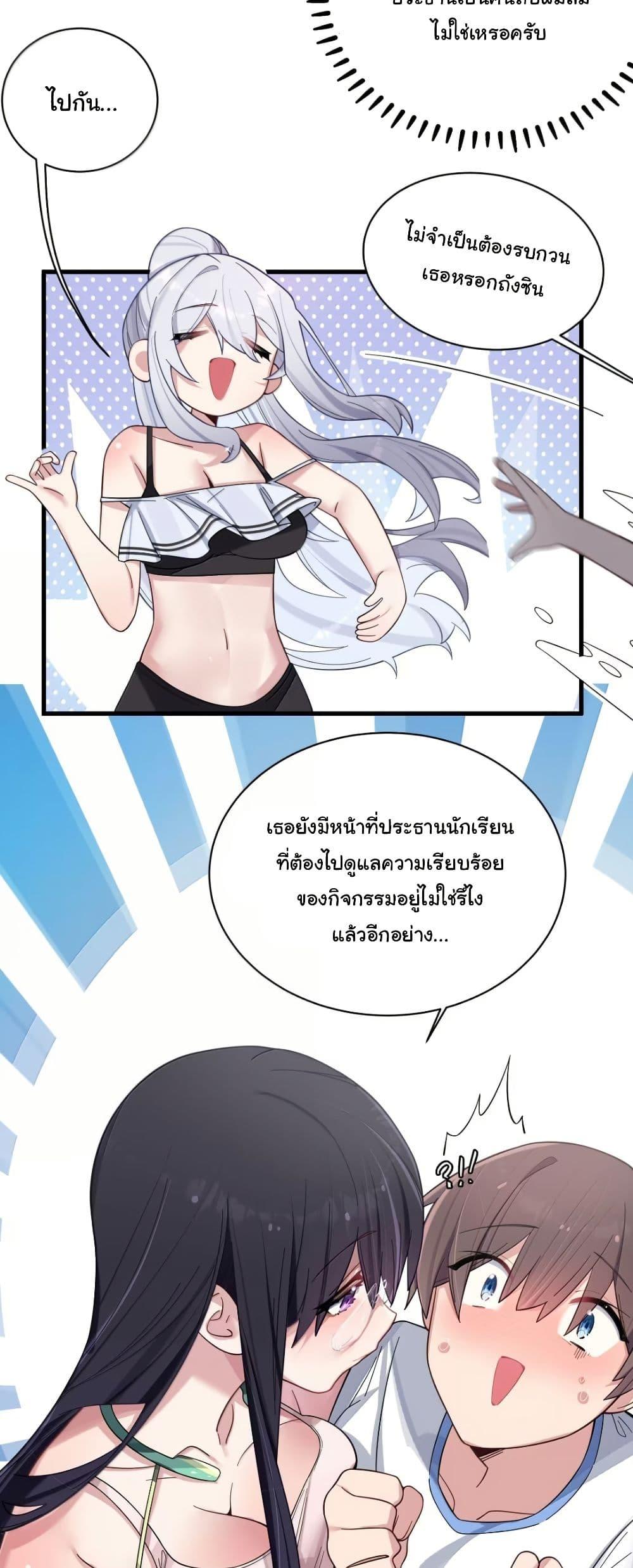 Manga-lc-com อ่านมังงะ อ่านการ์ตูน ออนไลน์ ฟรี Fake Girlfriend My Fault ตอนที่ 1 2 3 4 5 6 7 8 9 10 11 12 13 14 ฟรี ไม่มีโฆษณา Manga-lc - อ่าน มังงะ อ่าน การ์ตูน ออนไลน์ อ่านมังงะ ฟรี