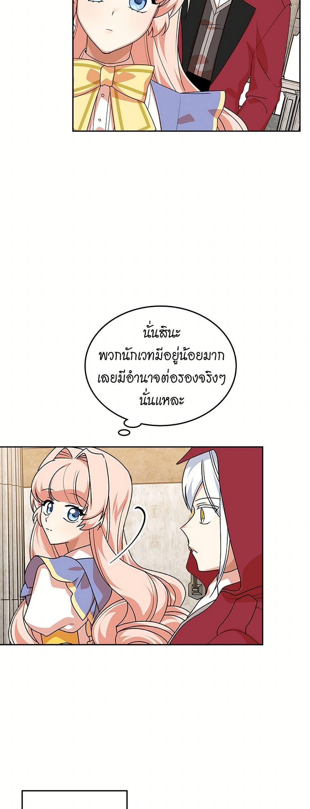 Manga-lc-com อ่านมังงะ อ่านการ์ตูน ออนไลน์ ฟรี The Antagonist’s Pet ตอนที่ 1 2 3 4 5 6 7 8 9 10 11 12 13 14 ฟรี ไม่มีโฆษณา Manga-lc - อ่าน มังงะ อ่าน การ์ตูน ออนไลน์ อ่านมังงะ ฟรี