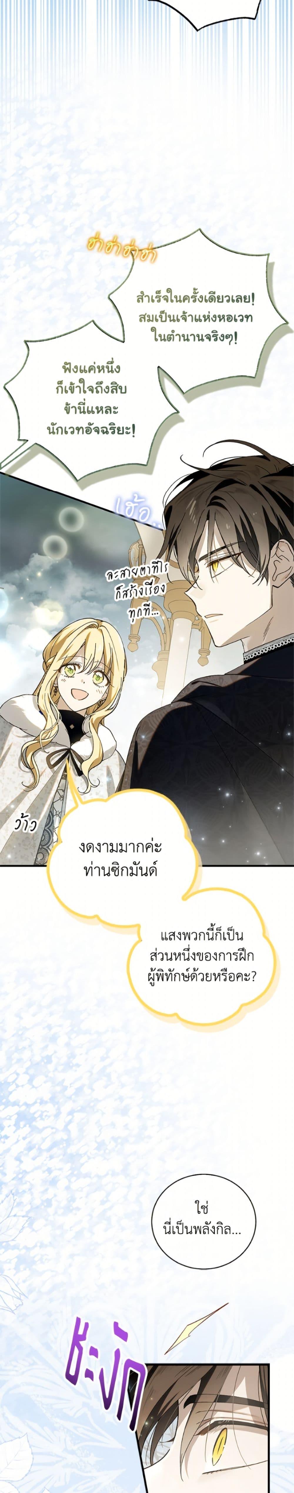 Manga-lc-com อ่านมังงะ อ่านการ์ตูน ออนไลน์ ฟรี A Way to Protect the Lovable You ตอนที่ 1 2 3 4 5 6 7 8 9 10 11 12 13 14 ฟรี ไม่มีโฆษณา Manga-lc - อ่าน มังงะ อ่าน การ์ตูน ออนไลน์ อ่านมังงะ ฟรี