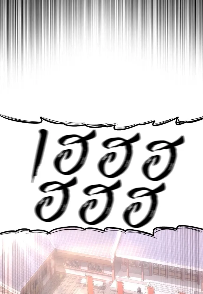 เส้นทางสู่เทพมาร ตอนที่ 86 รูปที่ 146