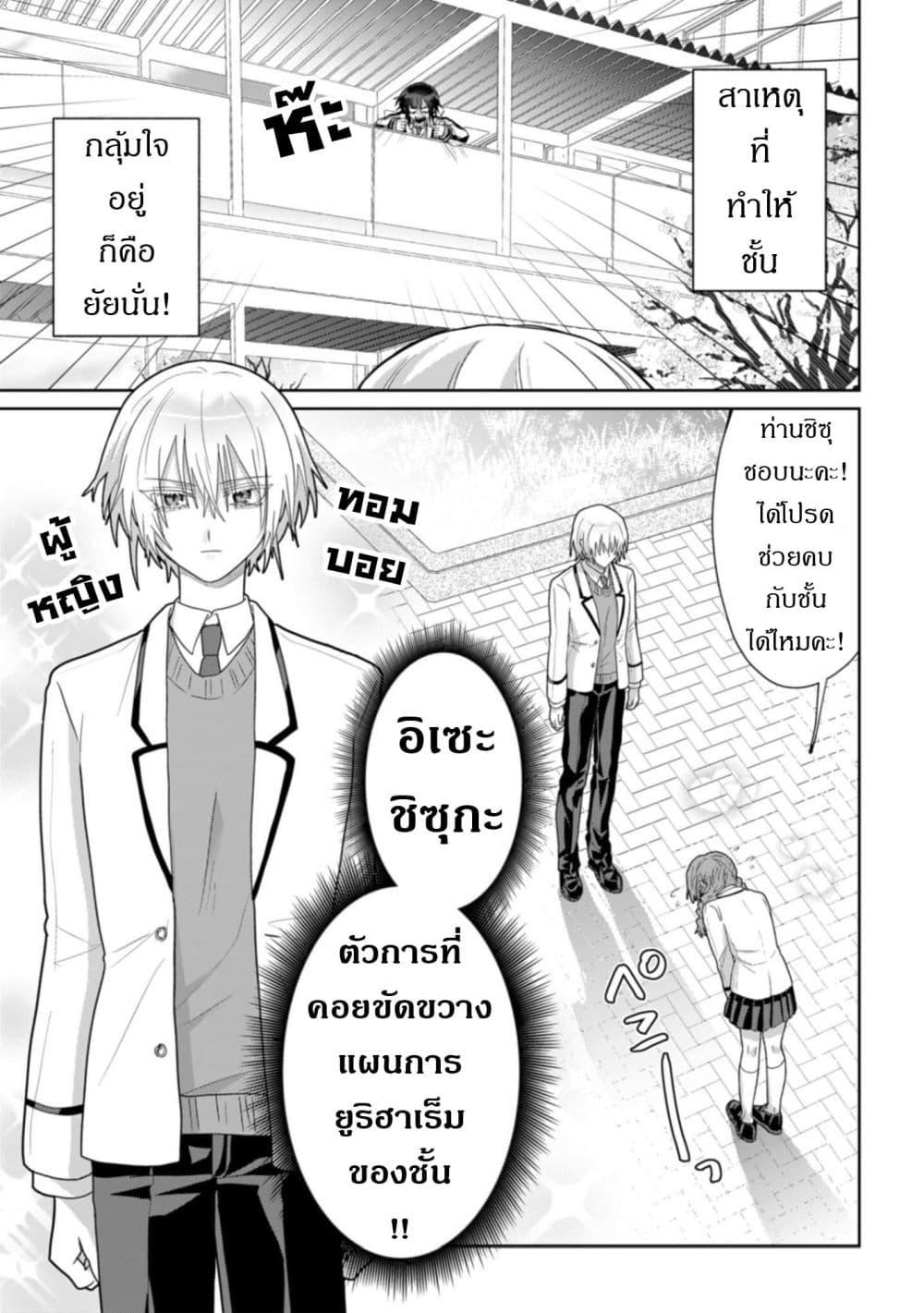 Manga-lc-com อ่านมังงะ อ่านการ์ตูน ออนไลน์ ฟรี Boita Boine ตอนที่ 1 2 3 4 5 6 7 8 9 10 11 12 13 14 ฟรี ไม่มีโฆษณา Manga-lc - อ่าน มังงะ อ่าน การ์ตูน ออนไลน์ อ่านมังงะ ฟรี