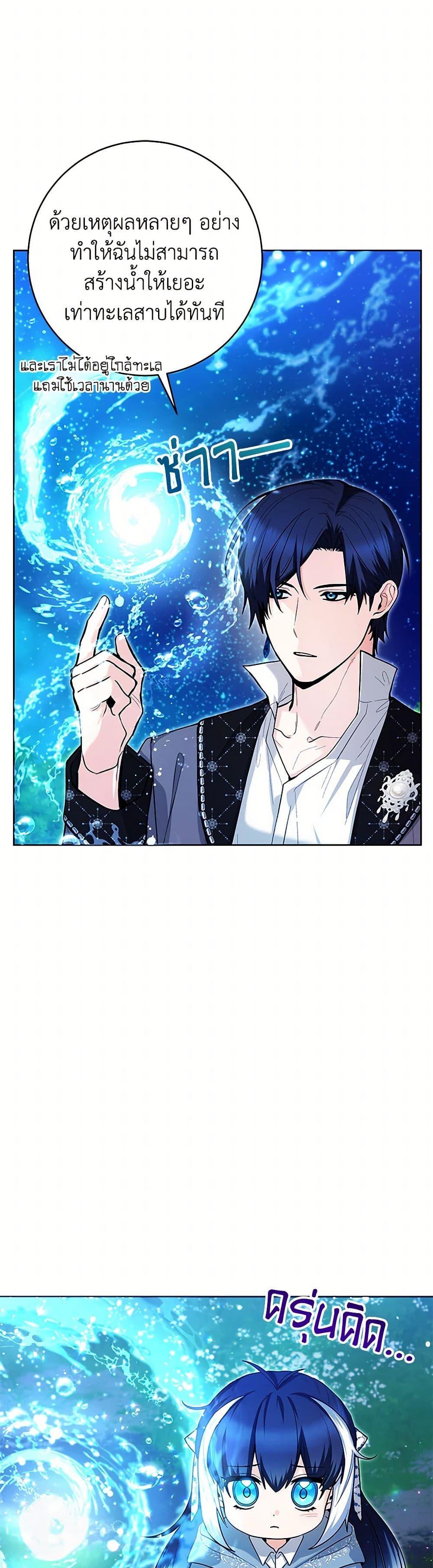 Manga-lc-com อ่านมังงะ อ่านการ์ตูน ออนไลน์ ฟรี Black Killer Whale Baby ตอนที่ 1 2 3 4 5 6 7 8 9 10 11 12 13 14 ฟรี ไม่มีโฆษณา Manga-lc - อ่าน มังงะ อ่าน การ์ตูน ออนไลน์ อ่านมังงะ ฟรี