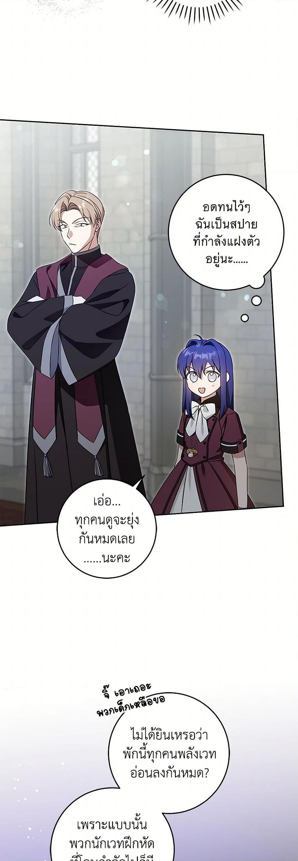 Manga-lc-com อ่านมังงะ อ่านการ์ตูน ออนไลน์ ฟรี Please Give Me the Pacifier ตอนที่ 1 2 3 4 5 6 7 8 9 10 11 12 13 14 ฟรี ไม่มีโฆษณา Manga-lc - อ่าน มังงะ อ่าน การ์ตูน ออนไลน์ อ่านมังงะ ฟรี