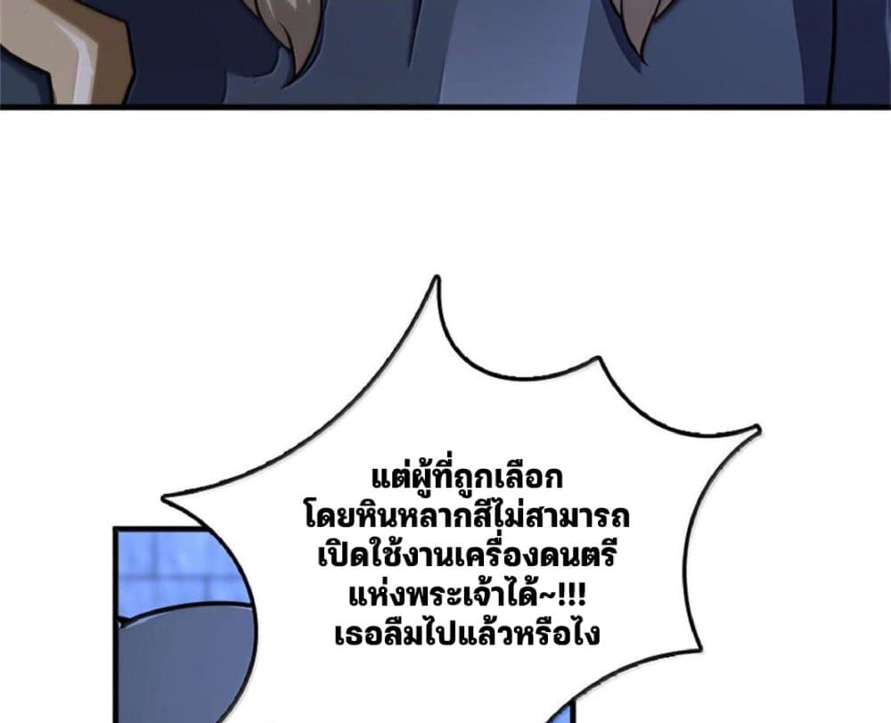 Manga-lc-com อ่านมังงะ อ่านการ์ตูน ออนไลน์ ฟรี Release That Witch ตอนที่ 1 2 3 4 5 6 7 8 9 10 11 12 13 14 ฟรี ไม่มีโฆษณา Manga-lc - อ่าน มังงะ อ่าน การ์ตูน ออนไลน์ อ่านมังงะ ฟรี