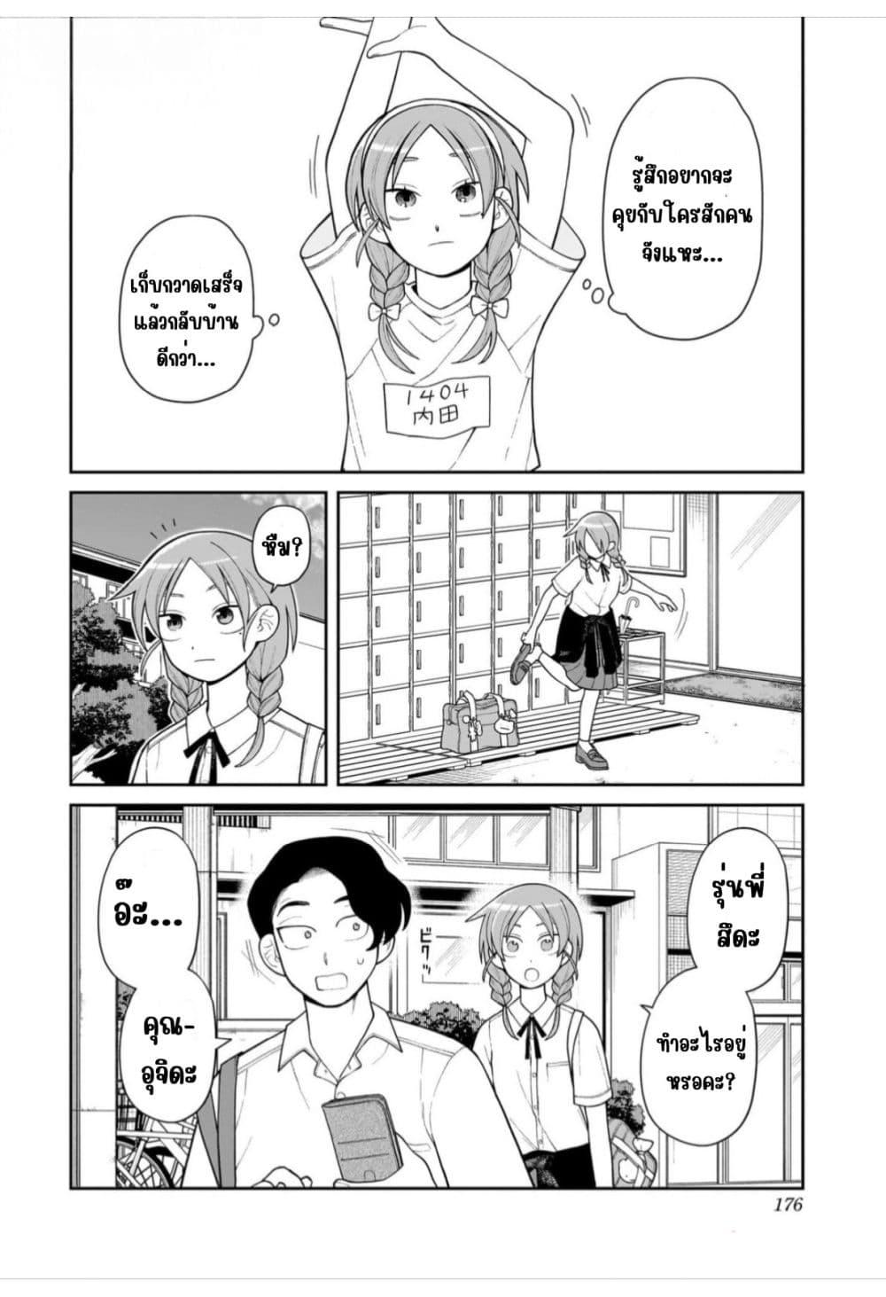 Manga-lc-com อ่านมังงะ อ่านการ์ตูน ออนไลน์ ฟรี Girl Meets Rock! ตอนที่ 1 2 3 4 5 6 7 8 9 10 11 12 13 14 ฟรี ไม่มีโฆษณา Manga-lc - อ่าน มังงะ อ่าน การ์ตูน ออนไลน์ อ่านมังงะ ฟรี