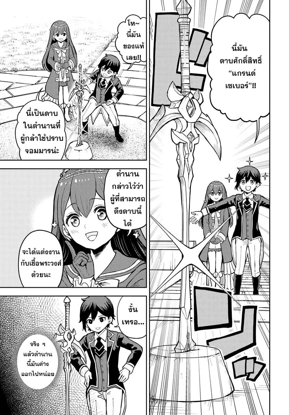 Manga-lc-com อ่านมังงะ อ่านการ์ตูน ออนไลน์ ฟรี I Was Reincarnated as the Villain With Evil Eyes, so I Aim to Be a Mob Character ตอนที่ 1 2 3 4 5 6 7 8 9 10 11 12 13 14 ฟรี ไม่มีโฆษณา Manga-lc - อ่าน มังงะ อ่าน การ์ตูน ออนไลน์ อ่านมังงะ ฟรี