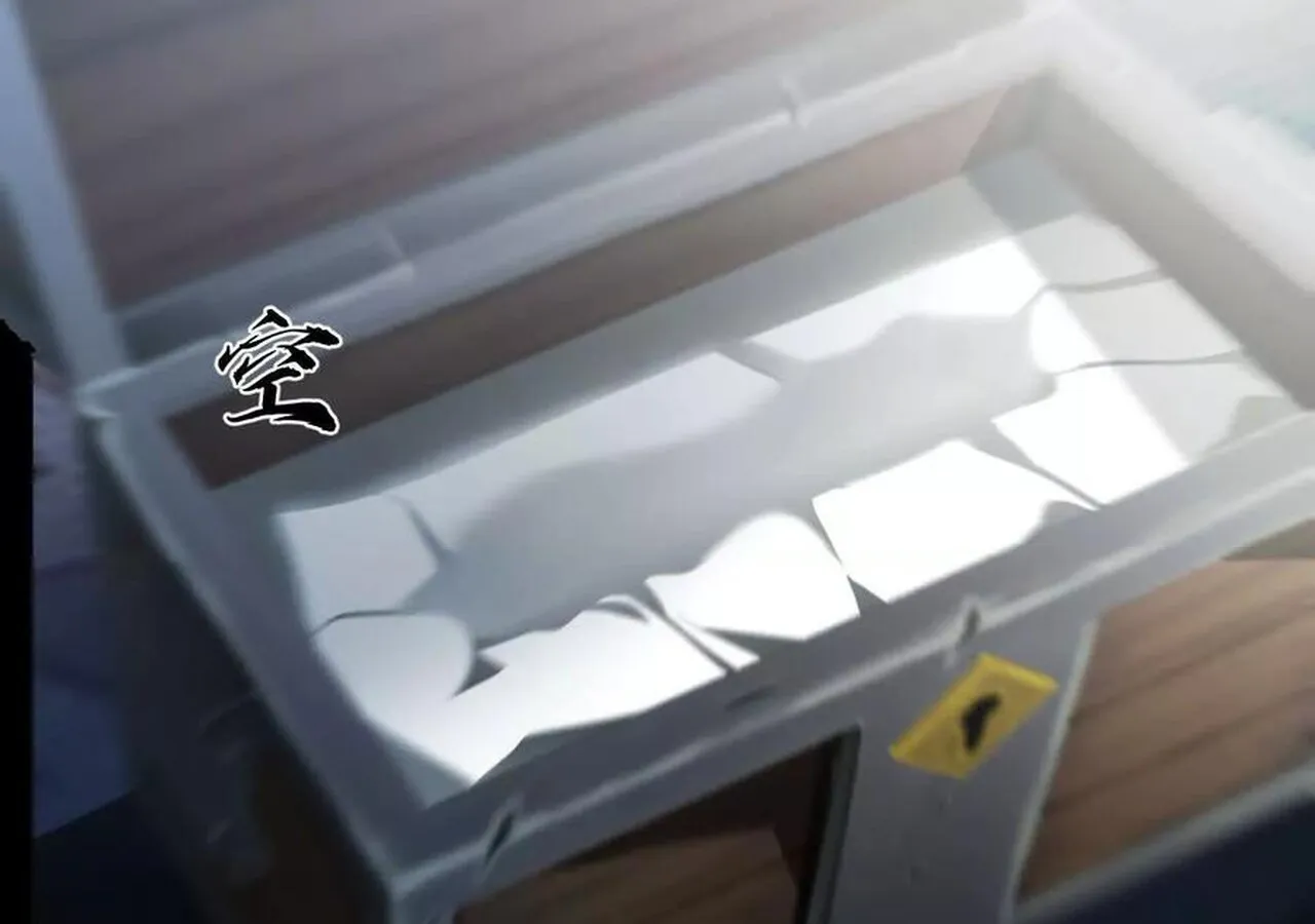 Unparalleled in the Online Gaming World ยอดคน ณ โลกออนไลน_ ตอนที่ ตอนที่ 58 รูปที่ 195