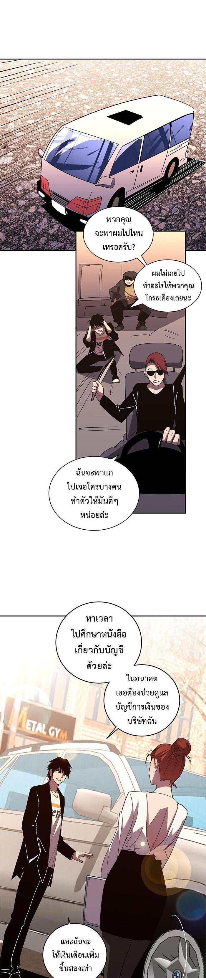 Manga-lc-com อ่านมังงะ อ่านการ์ตูน ออนไลน์ ฟรี Demon God of Apocalyptic Behemoth ตอนที่ 1 2 3 4 5 6 7 8 9 10 11 12 13 14 ฟรี ไม่มีโฆษณา Manga-lc - อ่าน มังงะ อ่าน การ์ตูน ออนไลน์ อ่านมังงะ ฟรี