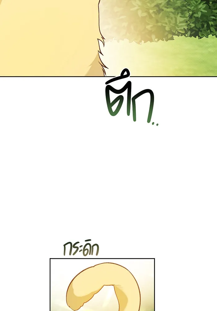 หนูน้อยทรราช ตอนที่ 22 รูปที่ 58