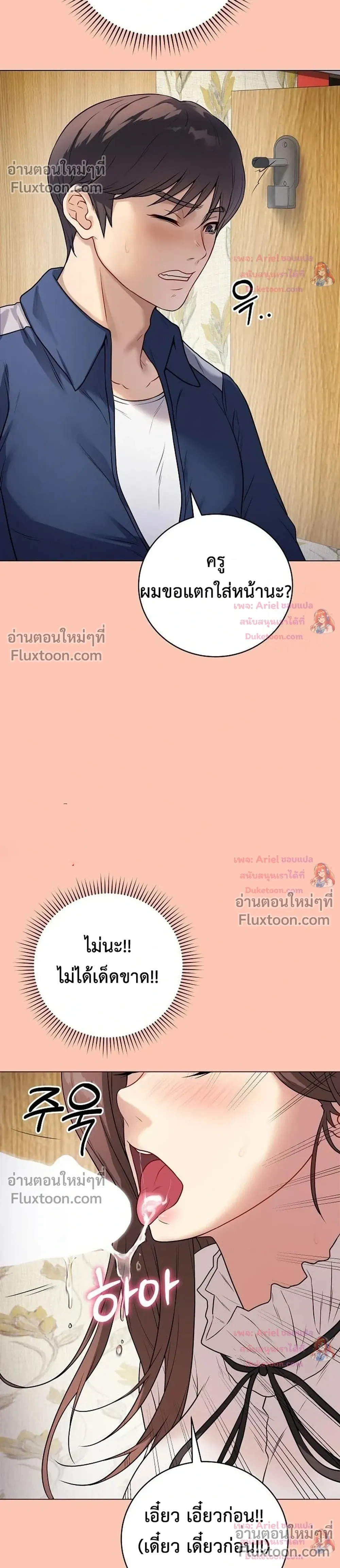 Doujin-Lc- อ่าน โดจิน มังฮวา เกาหลี ญี่ปุ่น จีน แปลไทย Private Academy สถาบันส่วนตัว ตอนที่ 1 2 3 4 5 6 7 8 9 10 11 12 13 14 ฟรี ไม่มีโฆษณา อ่าน โดจิน Manhwa เกาหลี ญี่ปุ่น จีน เรามีครบ คัดมาให้เน้นๆ โดจิน 18+ รับประกันความฟินโดย  Doujin Lc