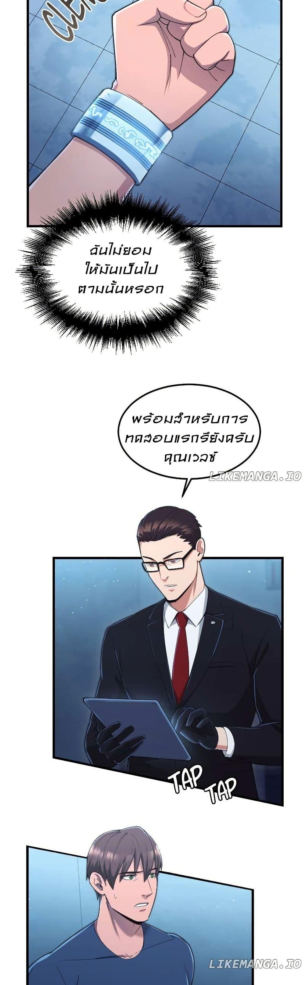 Manga-lc-com อ่านมังงะ อ่านการ์ตูน ออนไลน์ ฟรี Paranoid Mage ตอนที่ 1 2 3 4 5 6 7 8 9 10 11 12 13 14 ฟรี ไม่มีโฆษณา Manga-lc - อ่าน มังงะ อ่าน การ์ตูน ออนไลน์ อ่านมังงะ ฟรี