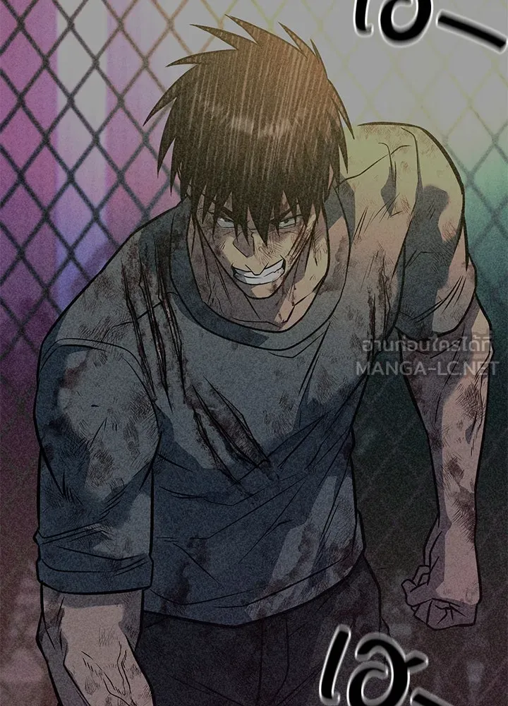 ราชาลานประลอง ตอนที่ 45 รูปที่ 93