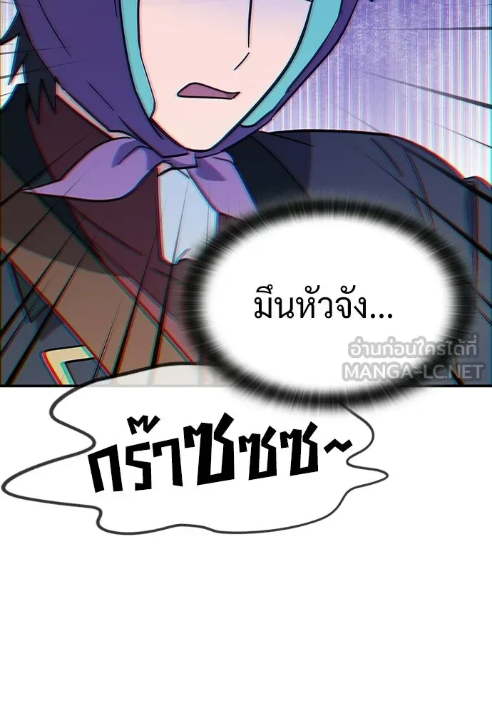 คลินิกสัตว์ต่างโลกของคิมโอจิน ตอนที่ 41 รูปที่ 78