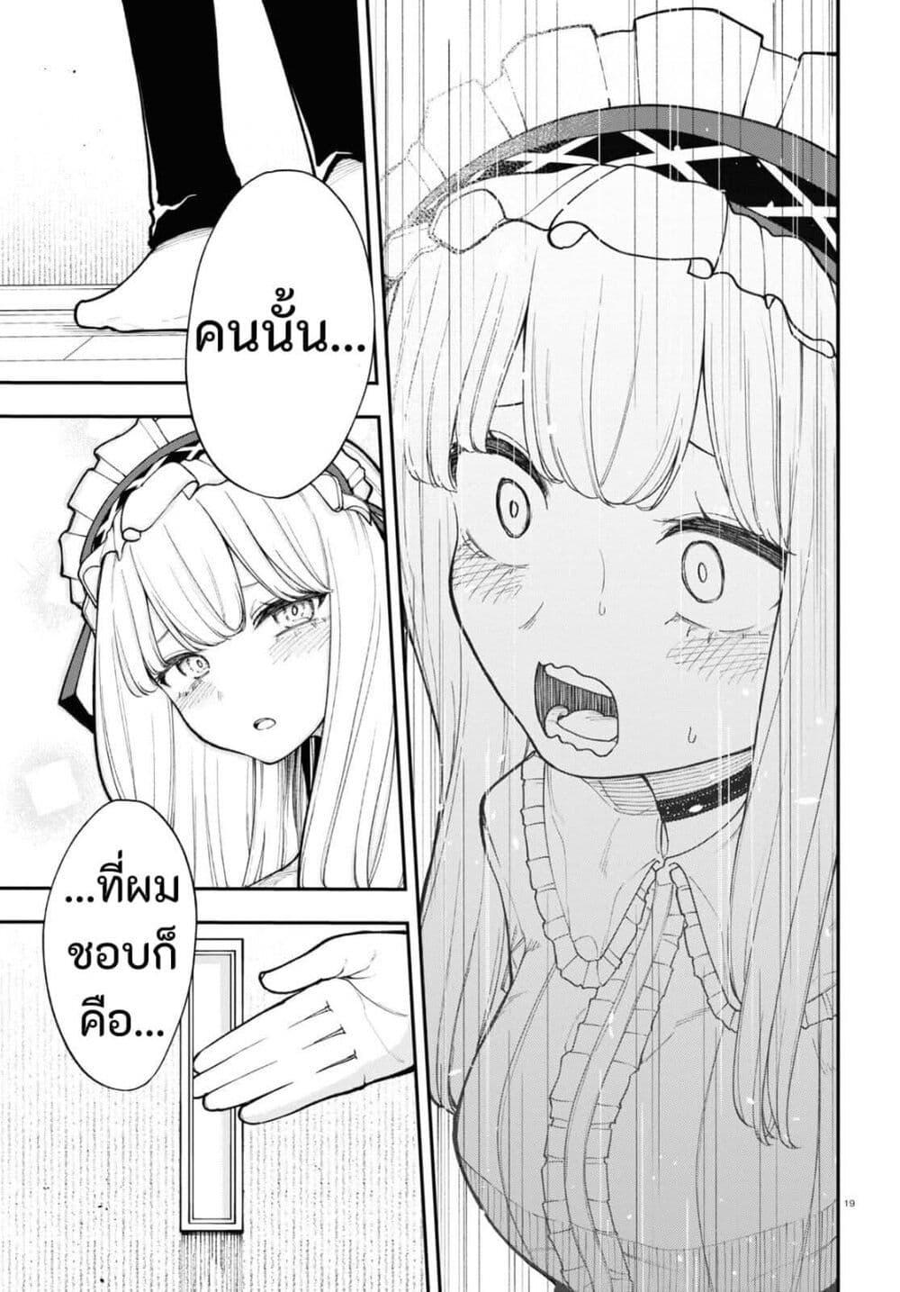 Manga-lc-com อ่านมังงะ อ่านการ์ตูน ออนไลน์ ฟรี Ano Ko ni Naisho no VTuber ตอนที่ 1 2 3 4 5 6 7 8 9 10 11 12 13 14 ฟรี ไม่มีโฆษณา Manga-lc - อ่าน มังงะ อ่าน การ์ตูน ออนไลน์ อ่านมังงะ ฟรี