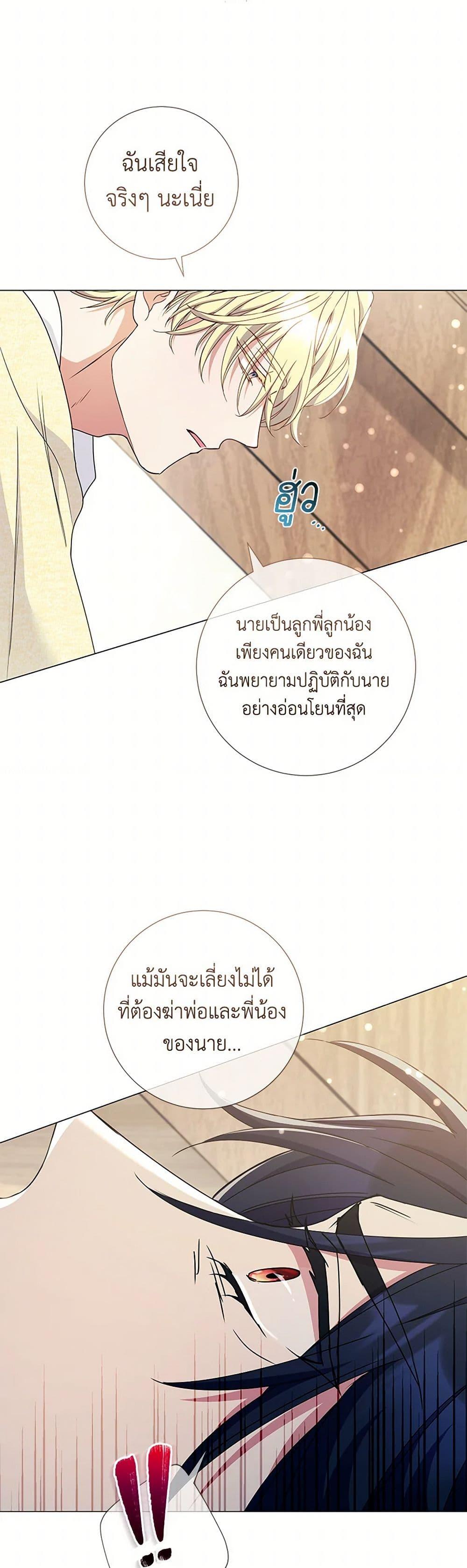 Manga-lc-com อ่านมังงะ อ่านการ์ตูน ออนไลน์ ฟรี Divorcing the Emperor ตอนที่ 1 2 3 4 5 6 7 8 9 10 11 12 13 14 ฟรี ไม่มีโฆษณา Manga-lc - อ่าน มังงะ อ่าน การ์ตูน ออนไลน์ อ่านมังงะ ฟรี