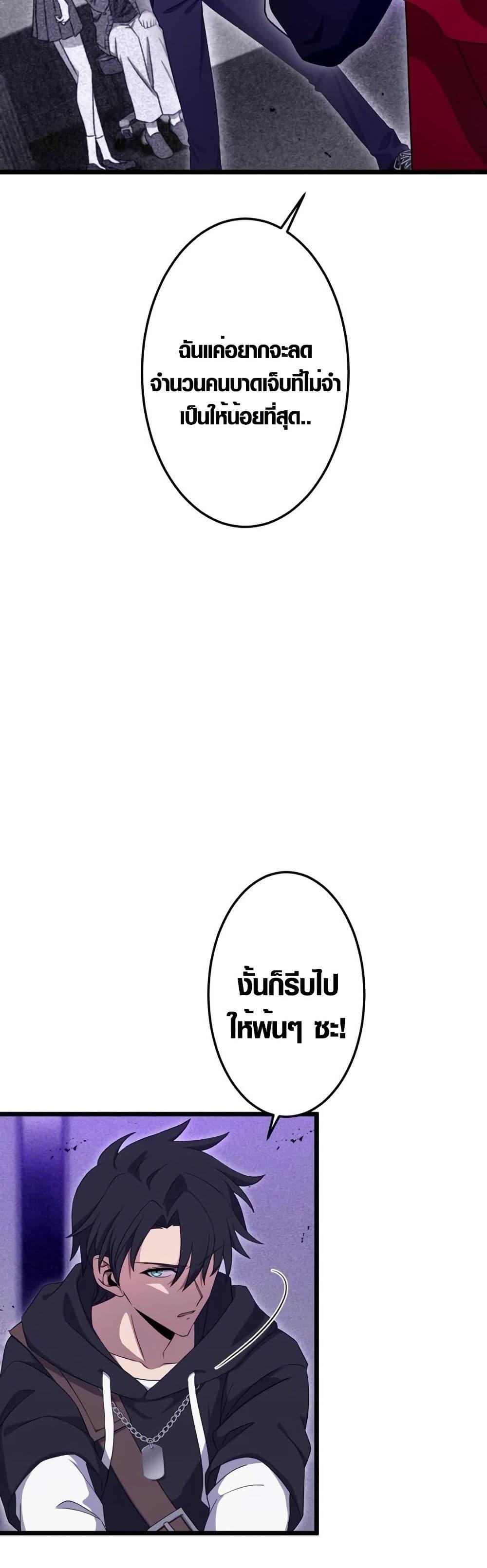 Manga-lc-com อ่านมังงะ อ่านการ์ตูน ออนไลน์ ฟรี Because I’m Super Lucky, I Got a Second Chance at Life ตอนที่ 1 2 3 4 5 6 7 8 9 10 11 12 13 14 ฟรี ไม่มีโฆษณา Manga-lc - อ่าน มังงะ อ่าน การ์ตูน ออนไลน์ อ่านมังงะ ฟรี