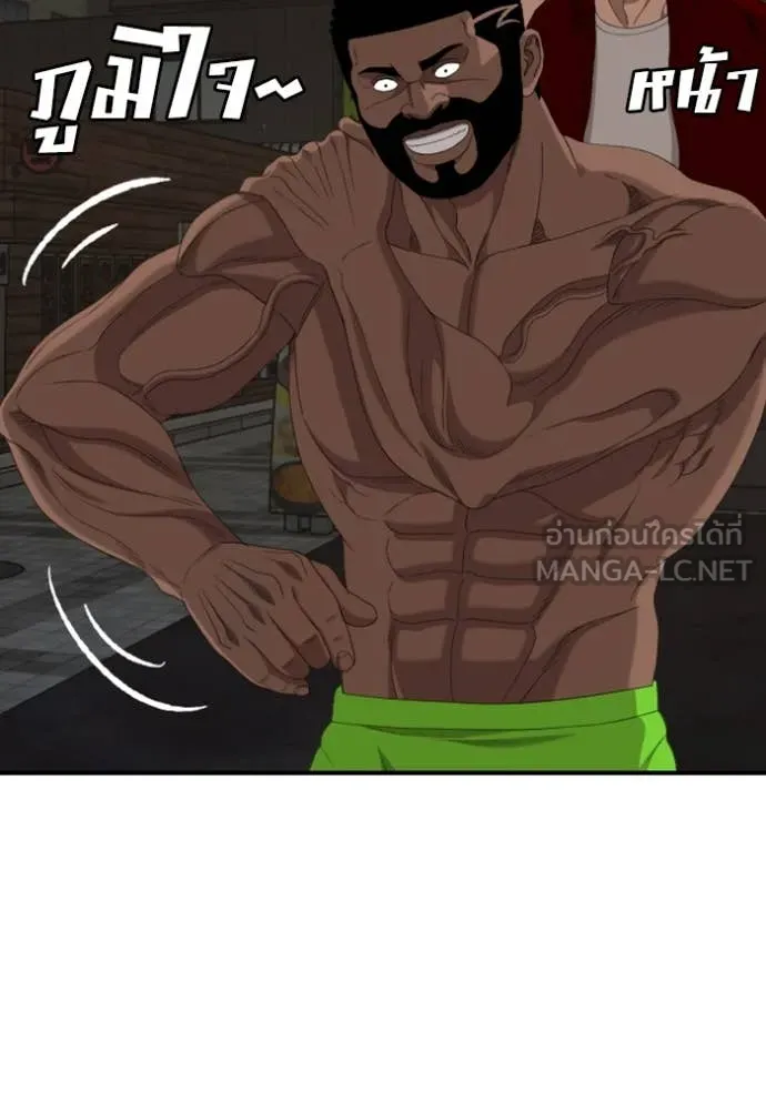 BAD GUY ตอนที่ 259 รูปที่ 110