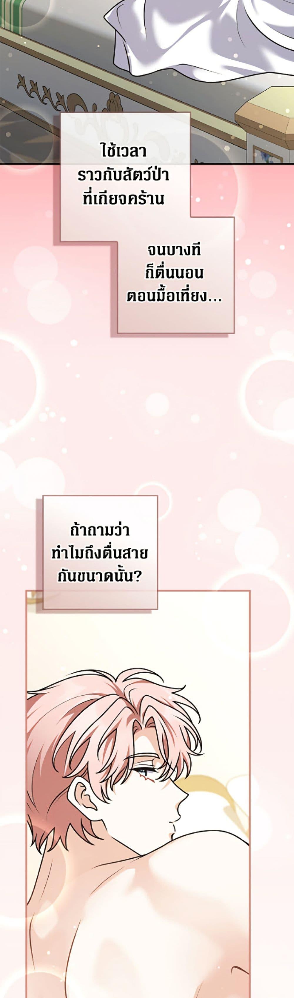 Manga-lc-com อ่านมังงะ อ่านการ์ตูน ออนไลน์ ฟรี Friends Shouldn’t Act This Way ตอนที่ 1 2 3 4 5 6 7 8 9 10 11 12 13 14 ฟรี ไม่มีโฆษณา Manga-lc - อ่าน มังงะ อ่าน การ์ตูน ออนไลน์ อ่านมังงะ ฟรี
