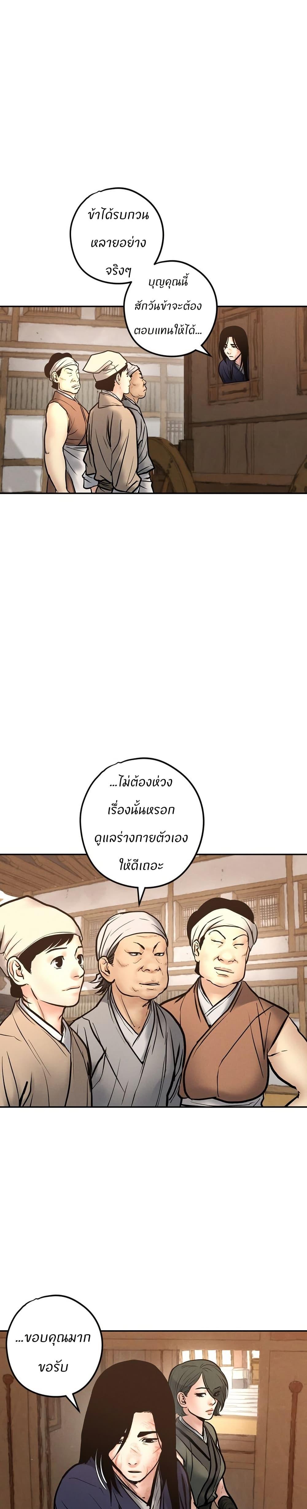 Manga-lc-com อ่านมังงะ อ่านการ์ตูน ออนไลน์ ฟรี Battle of the Martial Masters ตอนที่ 1 2 3 4 5 6 7 8 9 10 11 12 13 14 ฟรี ไม่มีโฆษณา Manga-lc - อ่าน มังงะ อ่าน การ์ตูน ออนไลน์ อ่านมังงะ ฟรี