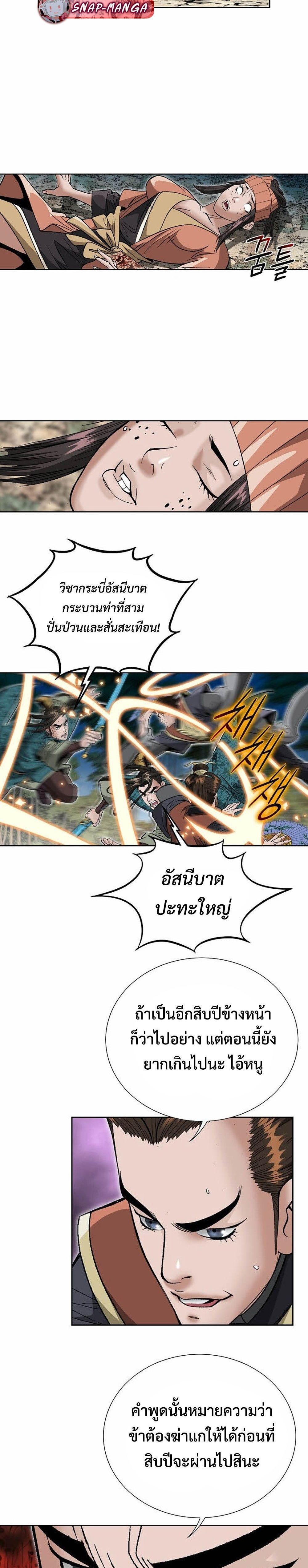 Manga-lc-com อ่านมังงะ อ่านการ์ตูน ออนไลน์ ฟรี Biography of a Novice Warrior ตอนที่ 1 2 3 4 5 6 7 8 9 10 11 12 13 14 ฟรี ไม่มีโฆษณา Manga-lc - อ่าน มังงะ อ่าน การ์ตูน ออนไลน์ อ่านมังงะ ฟรี