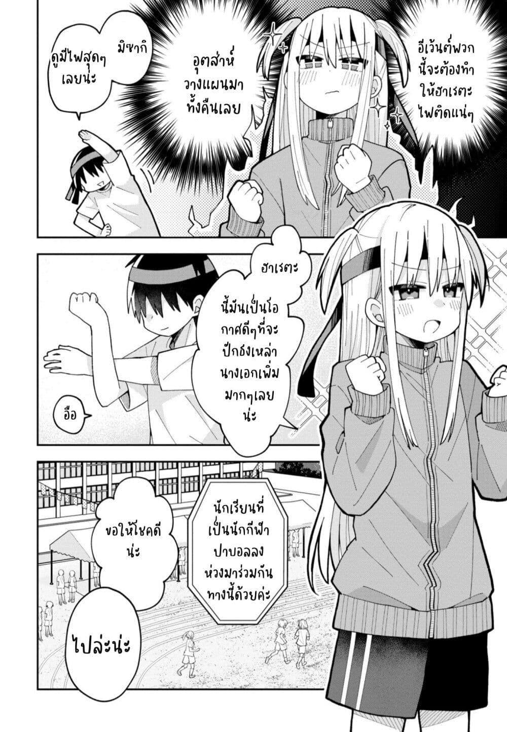 Manga-lc-com อ่านมังงะ อ่านการ์ตูน ออนไลน์ ฟรี Misaki-kun wa Kouryaku-chara Janai ตอนที่ 1 2 3 4 5 6 7 8 9 10 11 12 13 14 ฟรี ไม่มีโฆษณา Manga-lc - อ่าน มังงะ อ่าน การ์ตูน ออนไลน์ อ่านมังงะ ฟรี