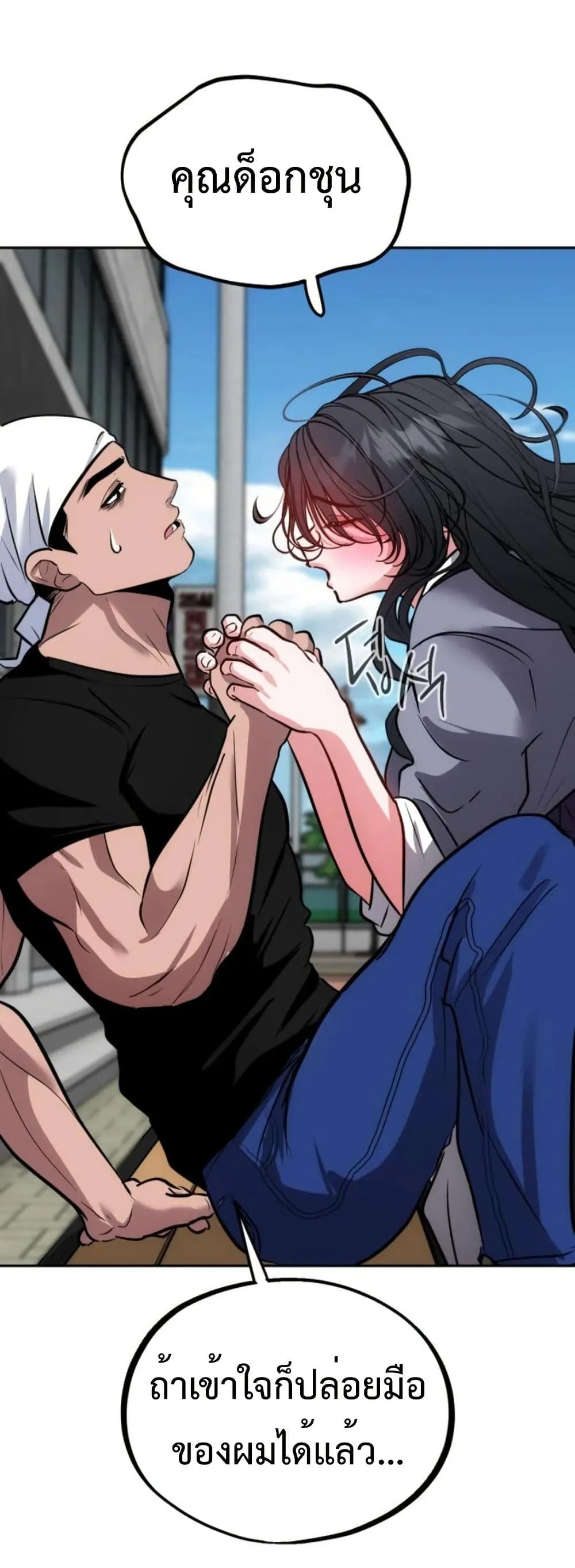 Manga-lc-com อ่านมังงะ อ่านการ์ตูน ออนไลน์ ฟรี Godeokchun’s Food Truck ตอนที่ 1 2 3 4 5 6 7 8 9 10 11 12 13 14 ฟรี ไม่มีโฆษณา Manga-lc - อ่าน มังงะ อ่าน การ์ตูน ออนไลน์ อ่านมังงะ ฟรี
