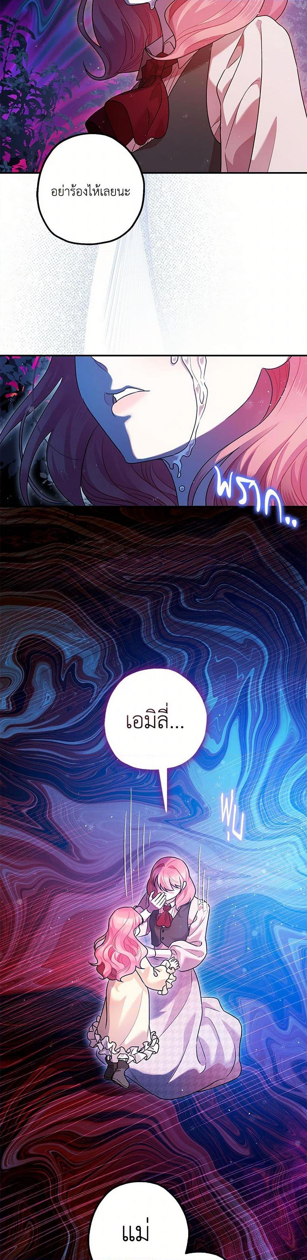 Manga-lc-com อ่านมังงะ อ่านการ์ตูน ออนไลน์ ฟรี The Tyrant’s Tranquilizer ตอนที่ 1 2 3 4 5 6 7 8 9 10 11 12 13 14 ฟรี ไม่มีโฆษณา Manga-lc - อ่าน มังงะ อ่าน การ์ตูน ออนไลน์ อ่านมังงะ ฟรี