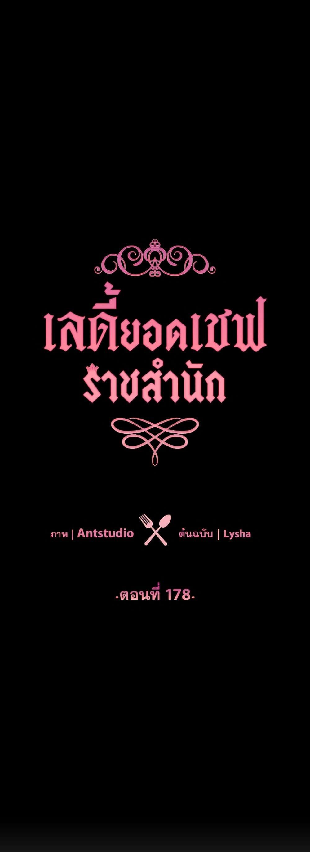 Manga-lc-com อ่านมังงะ อ่านการ์ตูน ออนไลน์ ฟรี The Young Lady Is a Royal Chef ตอนที่ 1 2 3 4 5 6 7 8 9 10 11 12 13 14 ฟรี ไม่มีโฆษณา Manga-lc - อ่าน มังงะ อ่าน การ์ตูน ออนไลน์ อ่านมังงะ ฟรี