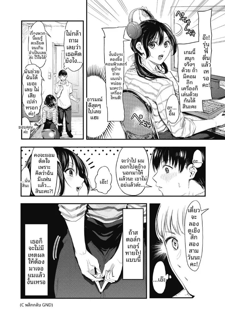 Doujin-Lc- อ่าน โดจิน มังฮวา เกาหลี ญี่ปุ่น จีน แปลไทย เเกล้งเป็นคนรักให้ทีสิ [Onapan] ตอนที่ 1 2 3 4 5 6 7 8 9 10 11 12 13 14 ฟรี ไม่มีโฆษณา อ่าน โดจิน Manhwa เกาหลี ญี่ปุ่น จีน เรามีครบ คัดมาให้เน้นๆ โดจิน 18+ รับประกันความฟินโดย  Doujin Lc