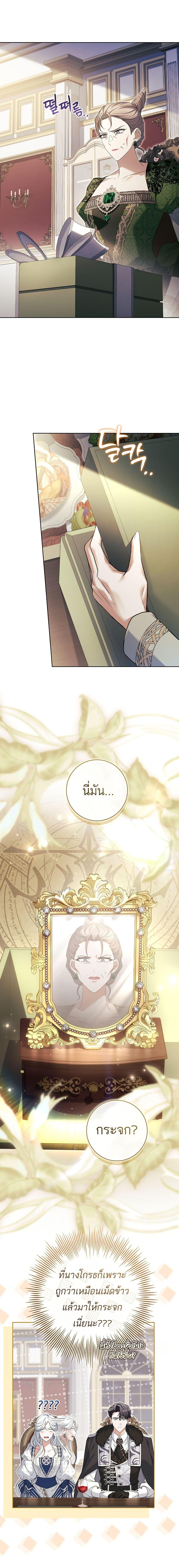 Manga-lc-com อ่านมังงะ อ่านการ์ตูน ออนไลน์ ฟรี Honey, Why Can’t We Get a Divorce ตอนที่ 1 2 3 4 5 6 7 8 9 10 11 12 13 14 ฟรี ไม่มีโฆษณา Manga-lc - อ่าน มังงะ อ่าน การ์ตูน ออนไลน์ อ่านมังงะ ฟรี