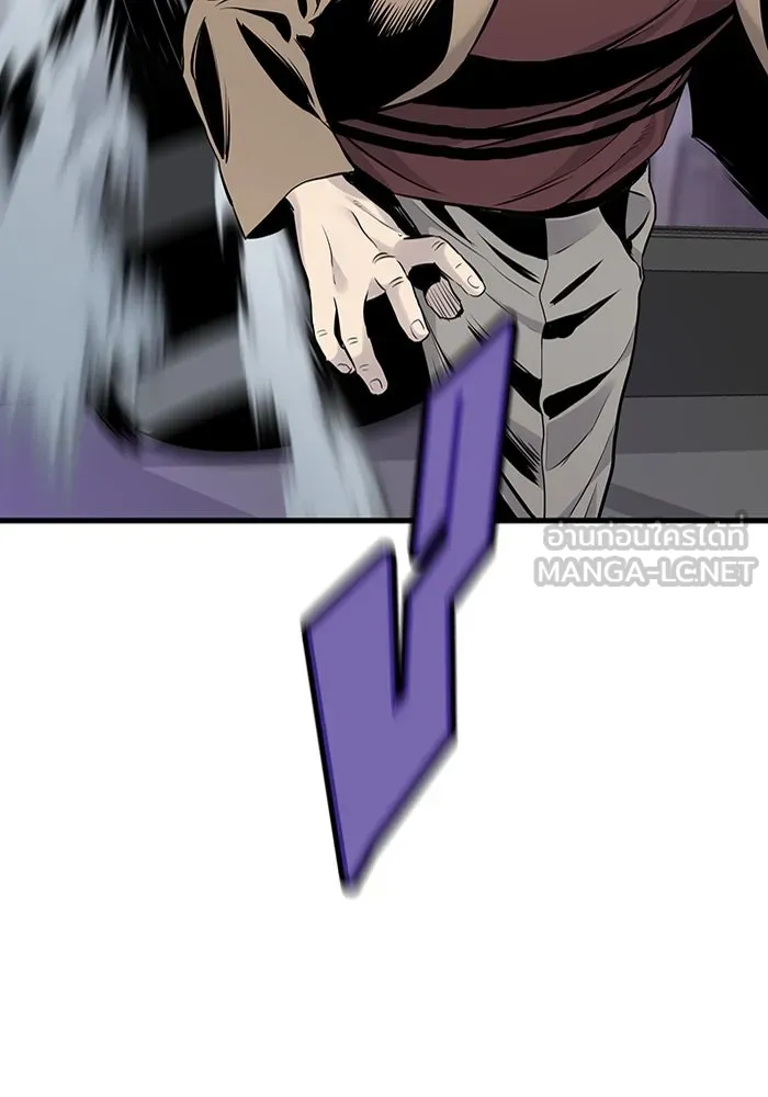 มีนา เกิดมาล่า ตอนที่ 8 รูปที่ 114