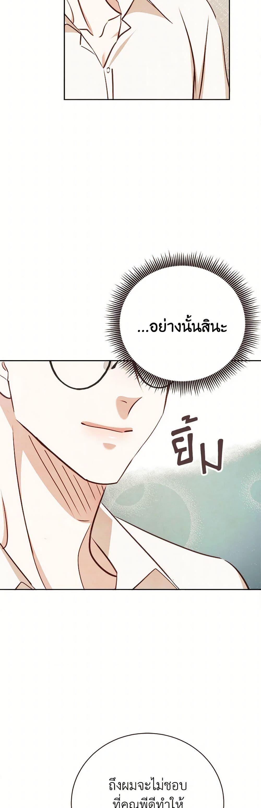 Manga-lc-com อ่านมังงะ อ่านการ์ตูน ออนไลน์ ฟรี Viewer’s Choice – The Dating Show ตอนที่ 1 2 3 4 5 6 7 8 9 10 11 12 13 14 ฟรี ไม่มีโฆษณา Manga-lc - อ่าน มังงะ อ่าน การ์ตูน ออนไลน์ อ่านมังงะ ฟรี
