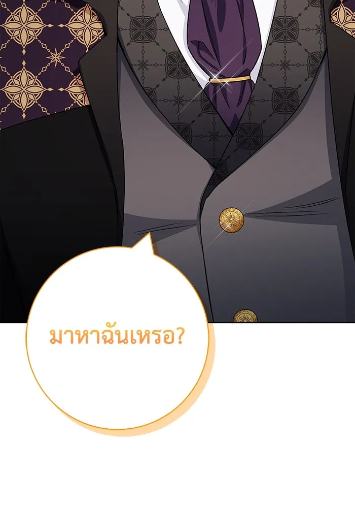 ฉันกลายเป็นแม่พระเอกนิยายจอมเสเพล ตอนที่ 48 รูปที่ 37