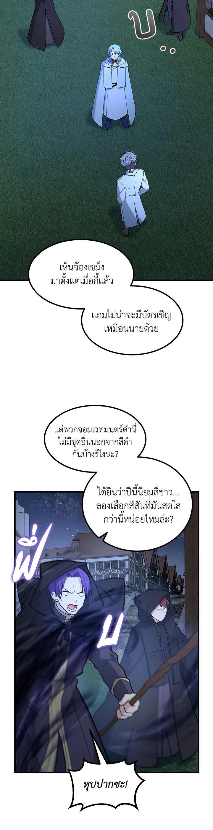 Manga-lc-com อ่านมังงะ อ่านการ์ตูน ออนไลน์ ฟรี How the Pro in His Past Life Sucks the Sweet Honey ตอนที่ 1 2 3 4 5 6 7 8 9 10 11 12 13 14 ฟรี ไม่มีโฆษณา Manga-lc - อ่าน มังงะ อ่าน การ์ตูน ออนไลน์ อ่านมังงะ ฟรี
