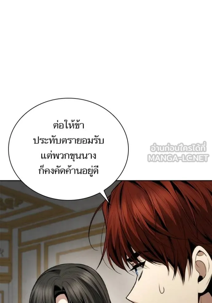 ๙ษ๖ฺฯ๊็ฯ็ฮ.๘ฮฌ)้ฯณษ๙ ตอนที่ 133 รูปที่ 93