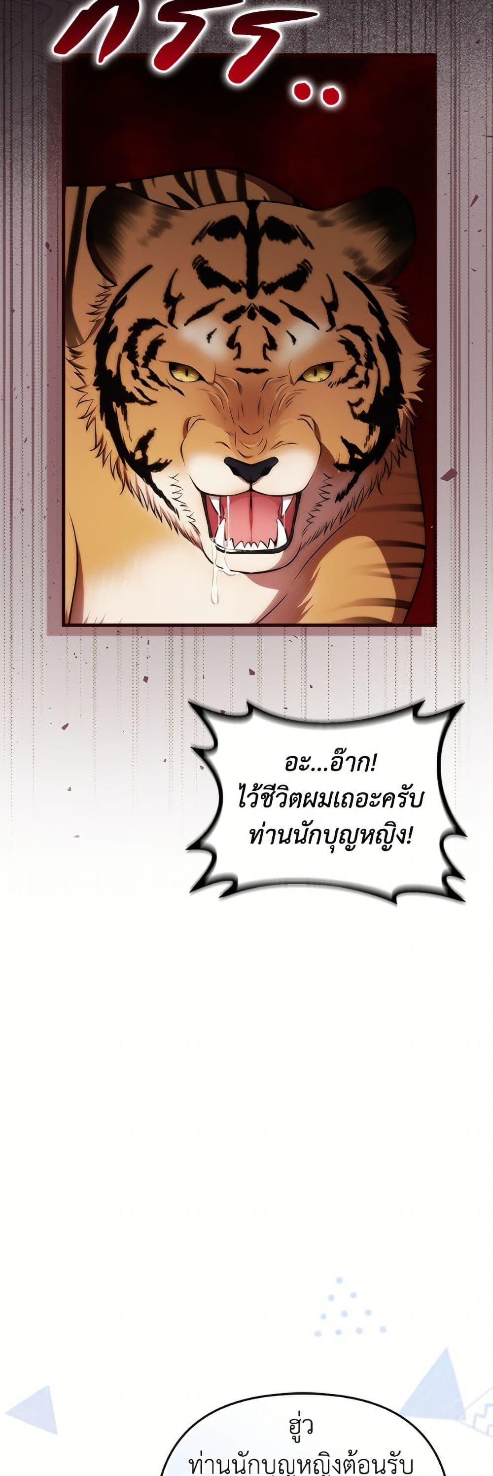 Manga-lc-com อ่านมังงะ อ่านการ์ตูน ออนไลน์ ฟรี It’s My First Time Being Loved ตอนที่ 1 2 3 4 5 6 7 8 9 10 11 12 13 14 ฟรี ไม่มีโฆษณา Manga-lc - อ่าน มังงะ อ่าน การ์ตูน ออนไลน์ อ่านมังงะ ฟรี