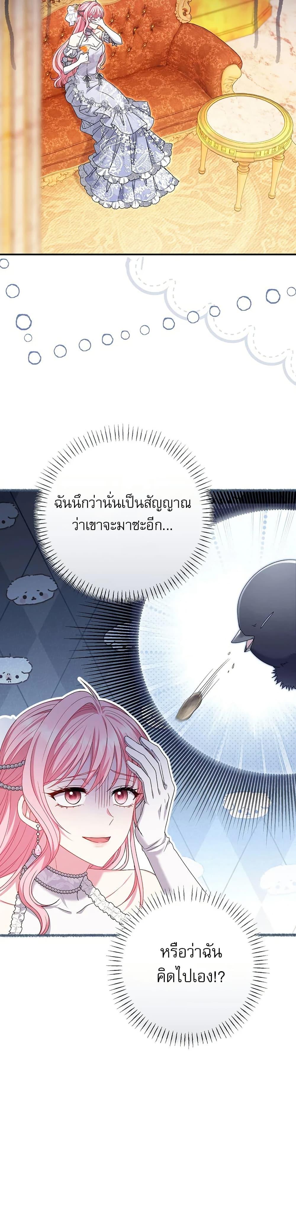 Manga-lc-com อ่านมังงะ อ่านการ์ตูน ออนไลน์ ฟรี Rather Than The Son, I’ll Take The Father ตอนที่ 1 2 3 4 5 6 7 8 9 10 11 12 13 14 ฟรี ไม่มีโฆษณา Manga-lc - อ่าน มังงะ อ่าน การ์ตูน ออนไลน์ อ่านมังงะ ฟรี