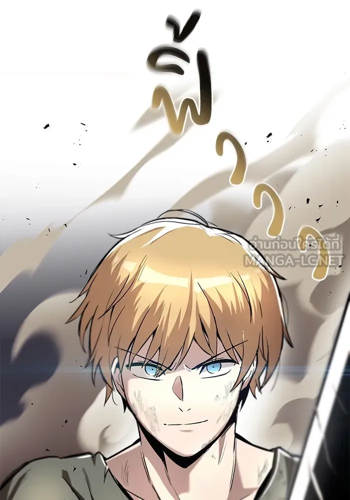 ชีวิตพลิกผันของลอร์ดผู้เกียจคร้าน ตอนที่ 29 การตระหนักรู้และความพยายาม รูปที่ 132