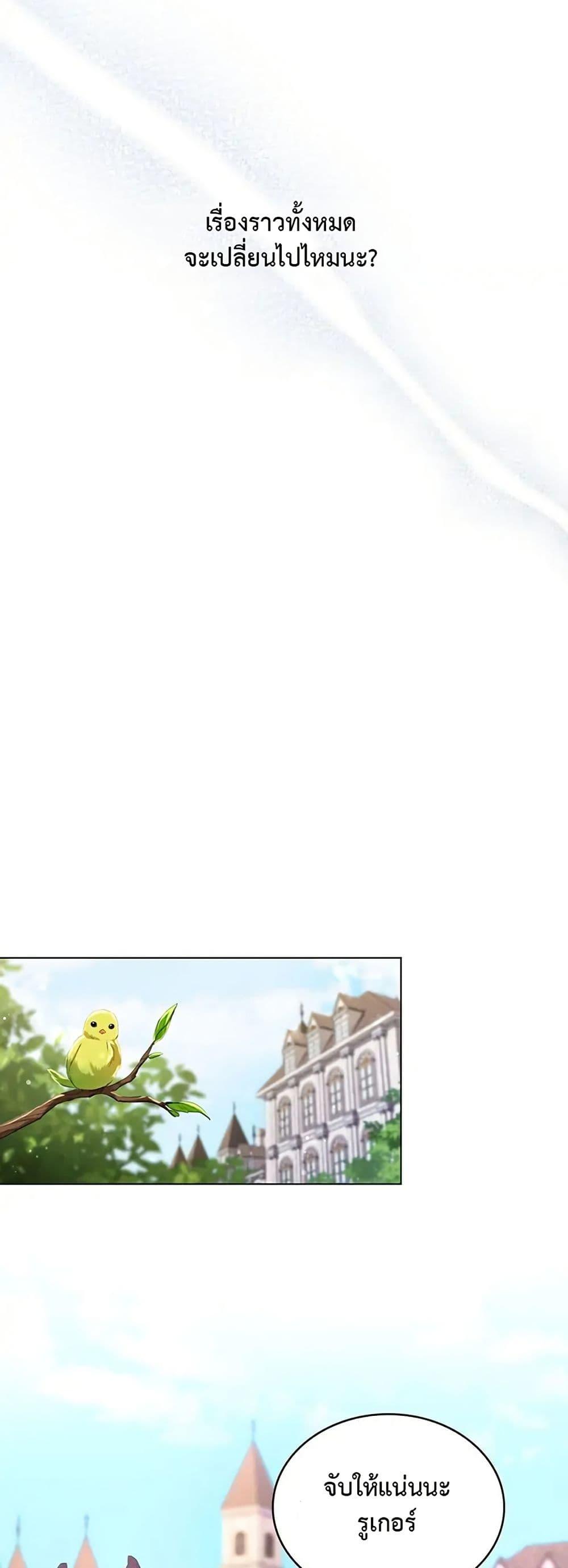 Manga-lc-com อ่านมังงะ อ่านการ์ตูน ออนไลน์ ฟรี The Fallen Duke & the Knight Who Hated Him ตอนที่ 1 2 3 4 5 6 7 8 9 10 11 12 13 14 ฟรี ไม่มีโฆษณา Manga-lc - อ่าน มังงะ อ่าน การ์ตูน ออนไลน์ อ่านมังงะ ฟรี