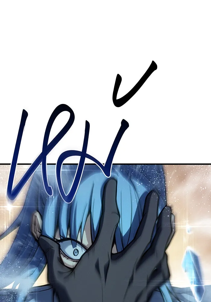 เกิดใหม่พร้อมพลังแห่งราชัน ตอนที่ 120 รูปที่ 83