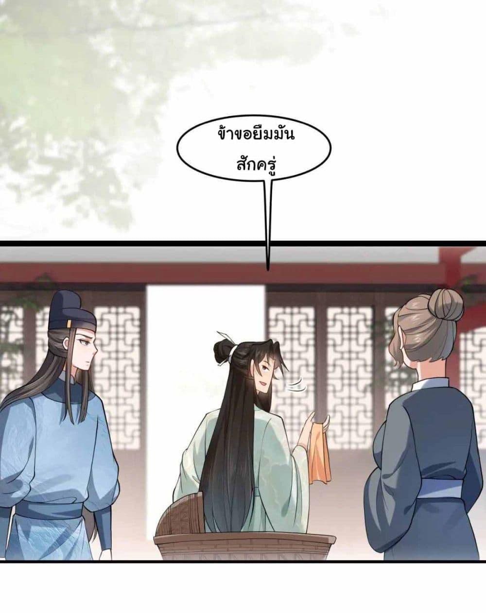 Manga-lc-com อ่านมังงะ อ่านการ์ตูน ออนไลน์ ฟรี SystemOP ตอนที่ 1 2 3 4 5 6 7 8 9 10 11 12 13 14 ฟรี ไม่มีโฆษณา Manga-lc - อ่าน มังงะ อ่าน การ์ตูน ออนไลน์ อ่านมังงะ ฟรี