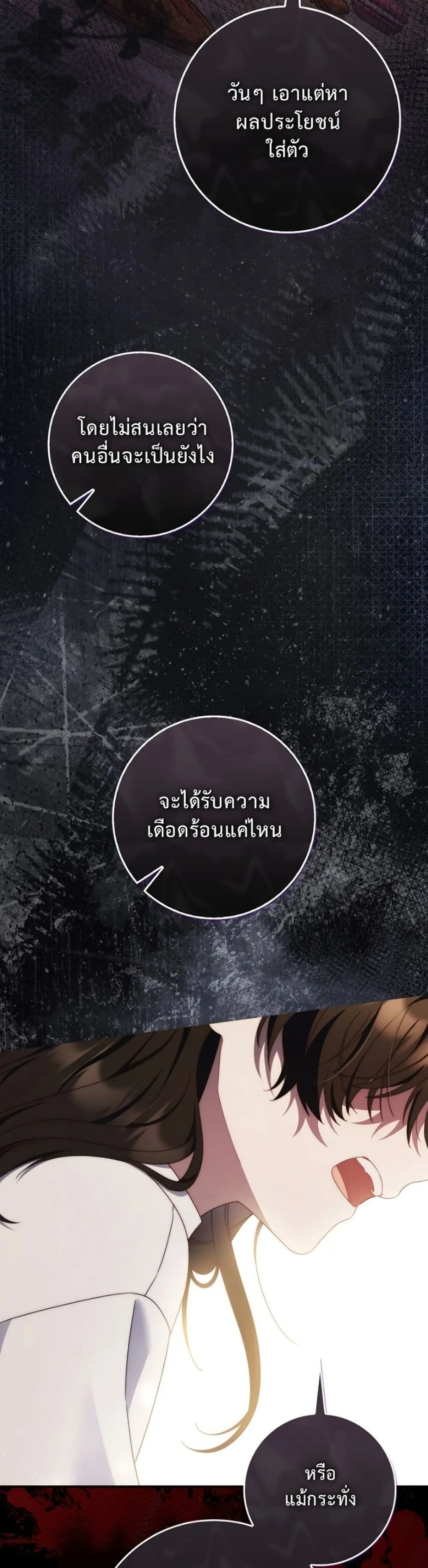 Manga-lc-com อ่านมังงะ อ่านการ์ตูน ออนไลน์ ฟรี The Emperor’s Marriage Scam ตอนที่ 1 2 3 4 5 6 7 8 9 10 11 12 13 14 ฟรี ไม่มีโฆษณา Manga-lc - อ่าน มังงะ อ่าน การ์ตูน ออนไลน์ อ่านมังงะ ฟรี