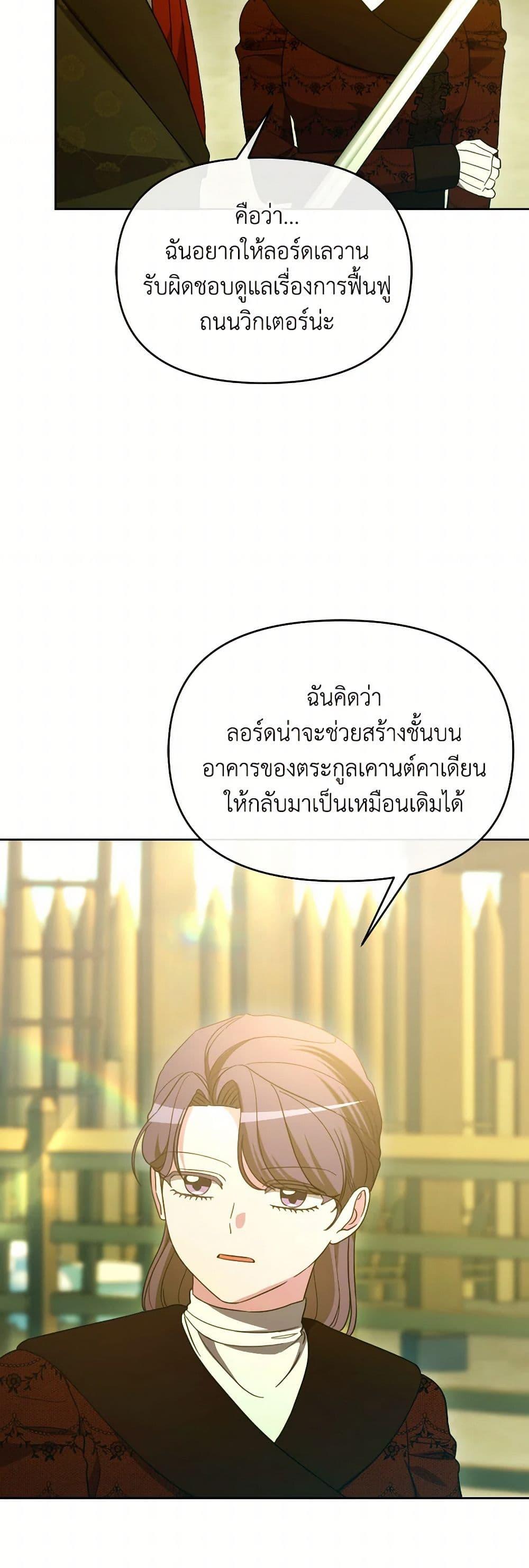 Manga-lc-com อ่านมังงะ อ่านการ์ตูน ออนไลน์ ฟรี The Villainess’s Dazzling Debut ตอนที่ 1 2 3 4 5 6 7 8 9 10 11 12 13 14 ฟรี ไม่มีโฆษณา Manga-lc - อ่าน มังงะ อ่าน การ์ตูน ออนไลน์ อ่านมังงะ ฟรี