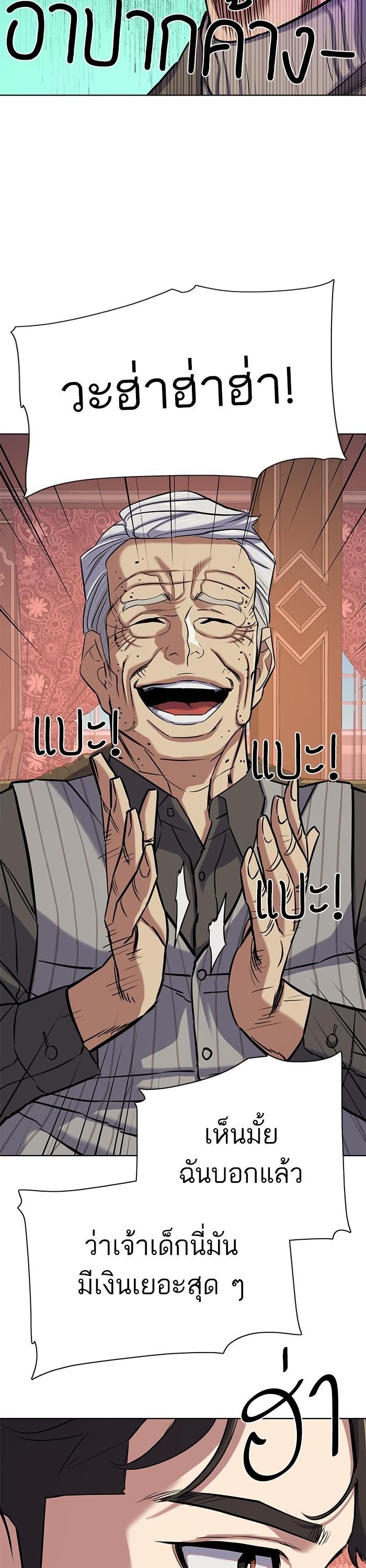 Manga-lc-com อ่านมังงะ อ่านการ์ตูน ออนไลน์ ฟรี Reborn Rich ตอนที่ 1 2 3 4 5 6 7 8 9 10 11 12 13 14 ฟรี ไม่มีโฆษณา Manga-lc - อ่าน มังงะ อ่าน การ์ตูน ออนไลน์ อ่านมังงะ ฟรี