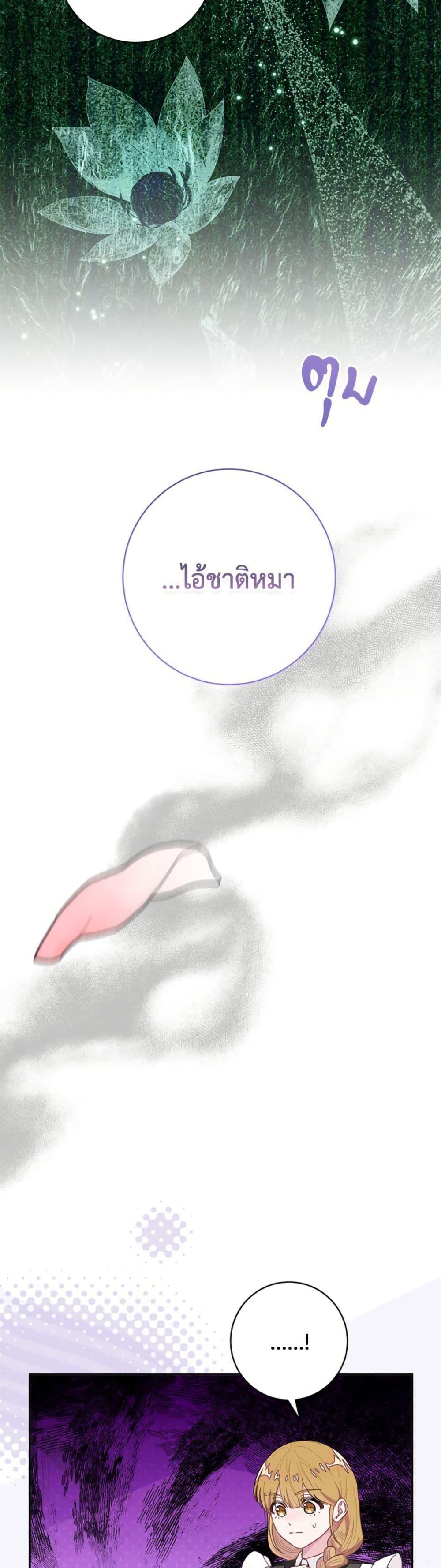 Manga-lc-com อ่านมังงะ อ่านการ์ตูน ออนไลน์ ฟรี The Bad Ending Of The Otome Game ตอนที่ 1 2 3 4 5 6 7 8 9 10 11 12 13 14 ฟรี ไม่มีโฆษณา Manga-lc - อ่าน มังงะ อ่าน การ์ตูน ออนไลน์ อ่านมังงะ ฟรี