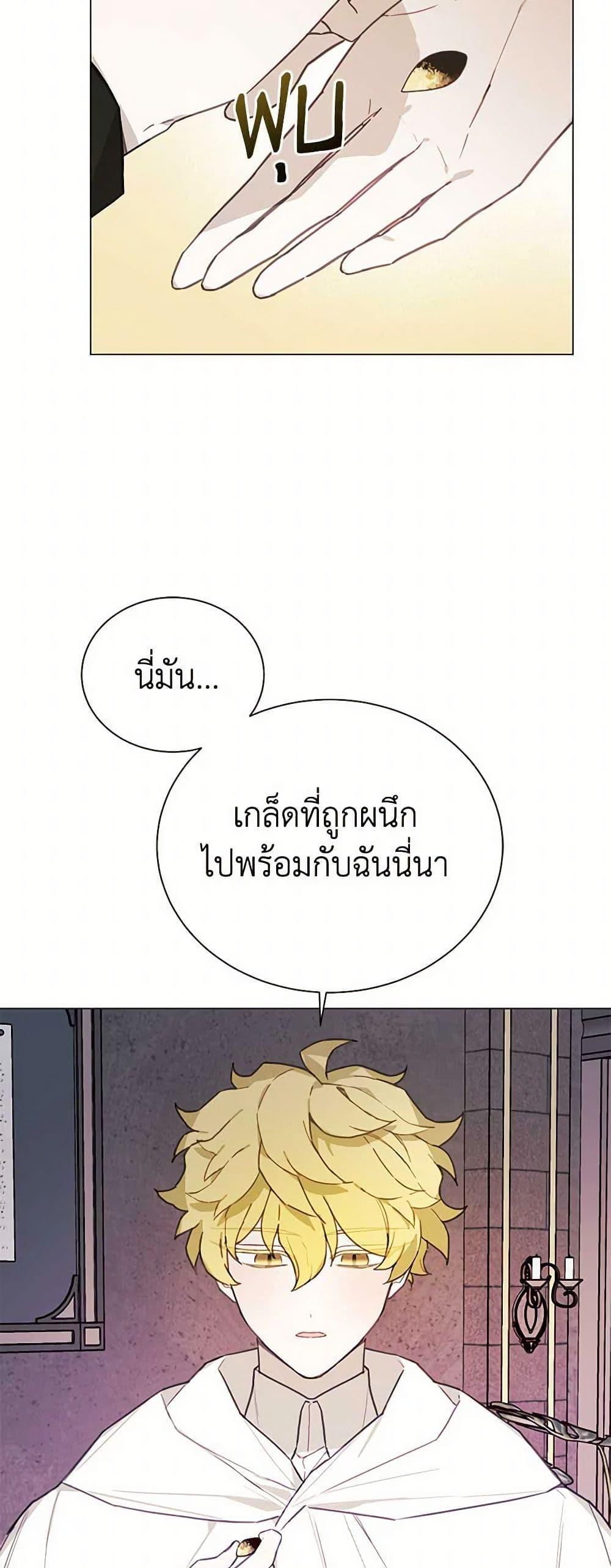 Manga-lc-com อ่านมังงะ อ่านการ์ตูน ออนไลน์ ฟรี The Princess’s Doll Shop ตอนที่ 1 2 3 4 5 6 7 8 9 10 11 12 13 14 ฟรี ไม่มีโฆษณา Manga-lc - อ่าน มังงะ อ่าน การ์ตูน ออนไลน์ อ่านมังงะ ฟรี