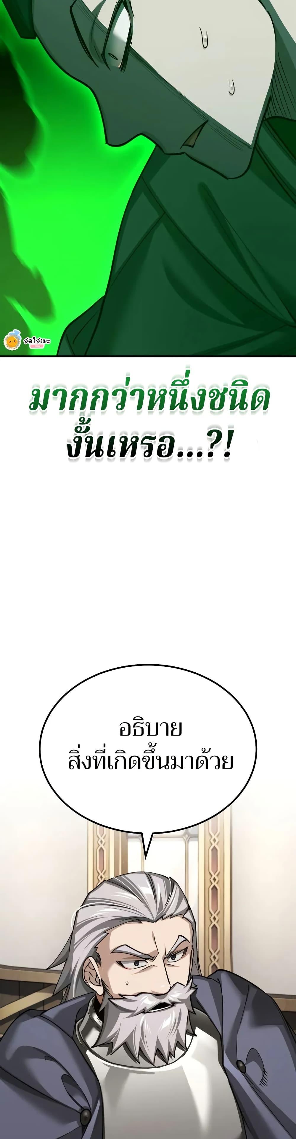 Manga-lc-com อ่านมังงะ อ่านการ์ตูน ออนไลน์ ฟรี The Heavenly Demon Can’t Live a Normal Life ตอนที่ 1 2 3 4 5 6 7 8 9 10 11 12 13 14 ฟรี ไม่มีโฆษณา Manga-lc - อ่าน มังงะ อ่าน การ์ตูน ออนไลน์ อ่านมังงะ ฟรี