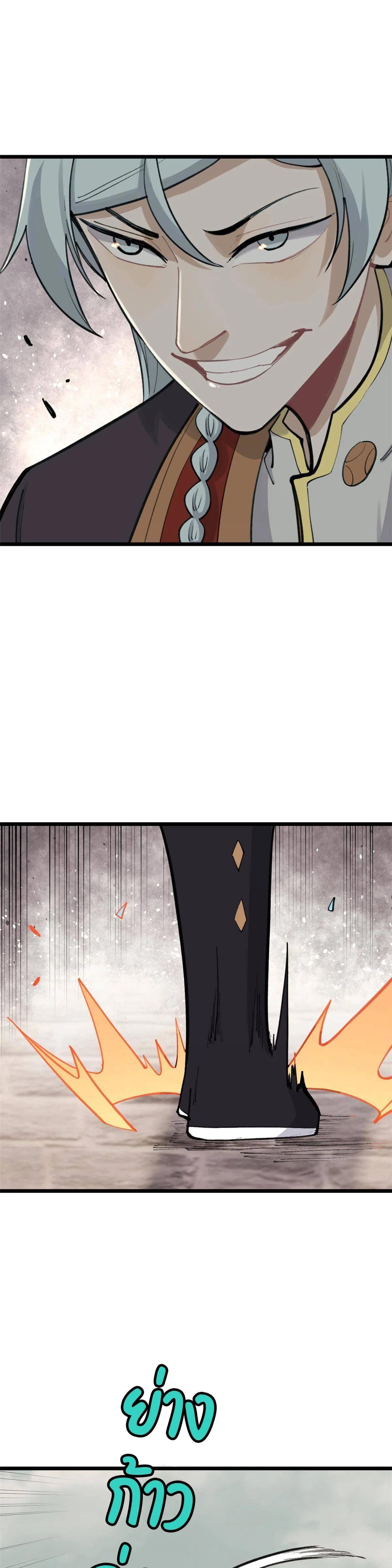 Manga-lc-com อ่านมังงะ อ่านการ์ตูน ออนไลน์ ฟรี All Hail the Sect Leader ตอนที่ 1 2 3 4 5 6 7 8 9 10 11 12 13 14 ฟรี ไม่มีโฆษณา Manga-lc - อ่าน มังงะ อ่าน การ์ตูน ออนไลน์ อ่านมังงะ ฟรี