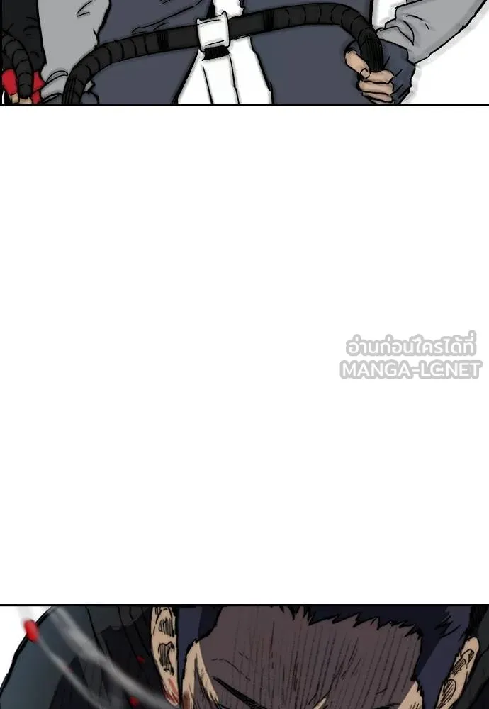 Wind Breaker ตอนที่ 240 รูปที่ 78